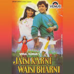 Jaisi Karni Waisi Bharni (1990) Mp3 Songs